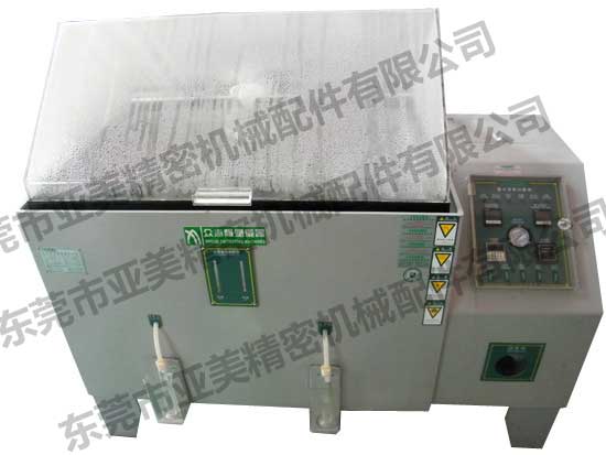 鹽霧腐蝕測試儀