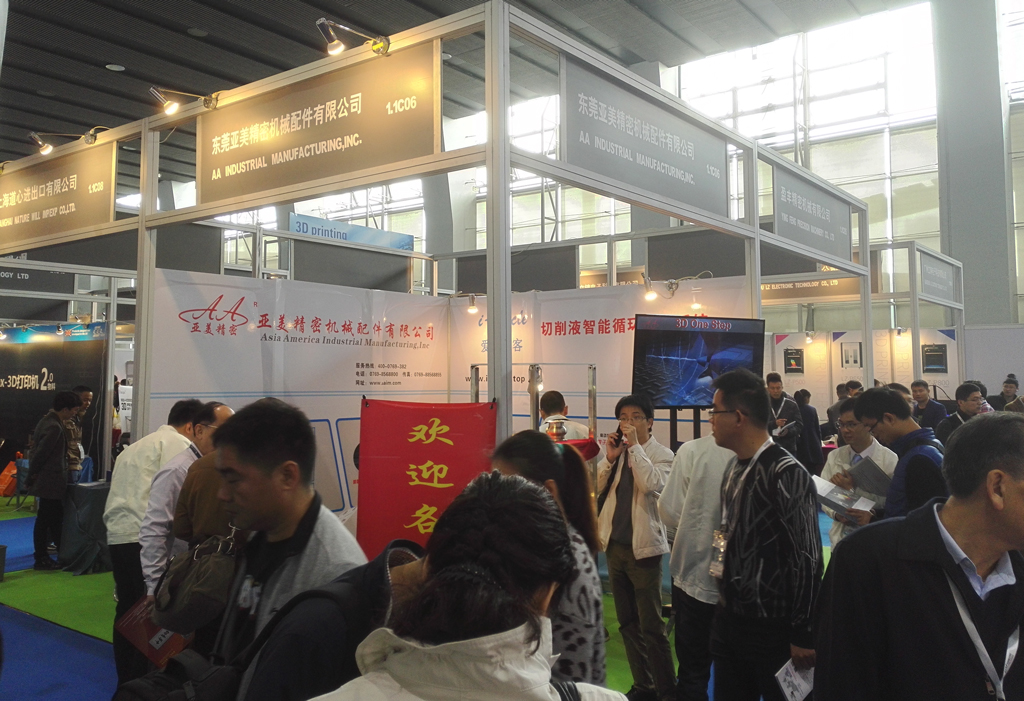 2017年3月廣州國際工業(yè)自動化技術及裝備展覽會