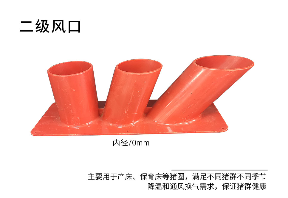 風(fēng)口4-主圖