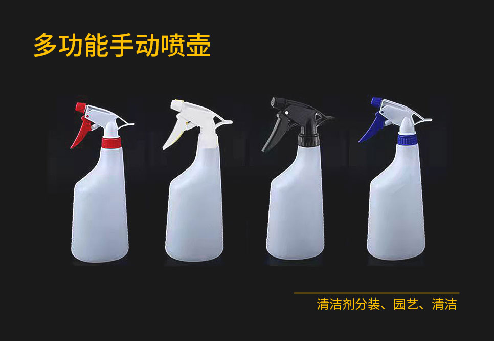 噴壺-主圖