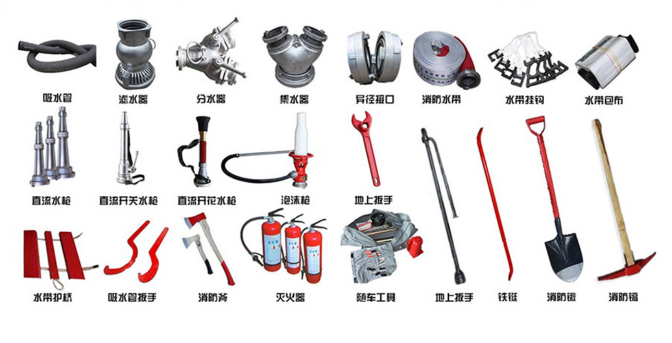 東風(fēng)4驅(qū)11噸消防灑水車(chē)