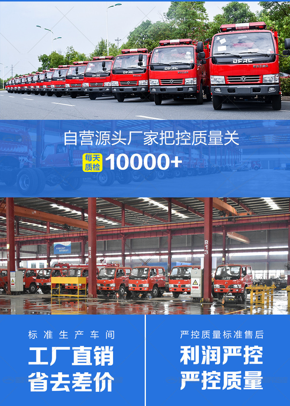 東風(fēng)4驅(qū)11噸消防灑水車(chē)